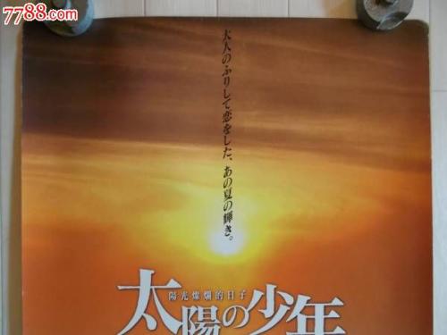 仿制日本九州东海大学文凭毕业证